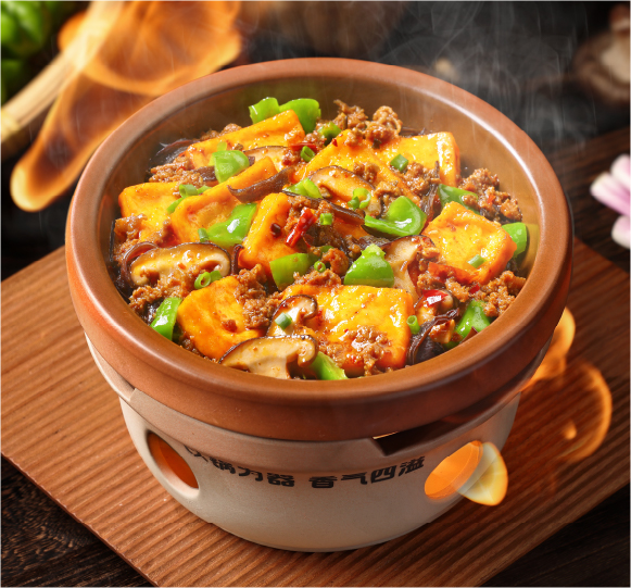 蒙自源砂鍋牛肉醬包漿豆腐煲