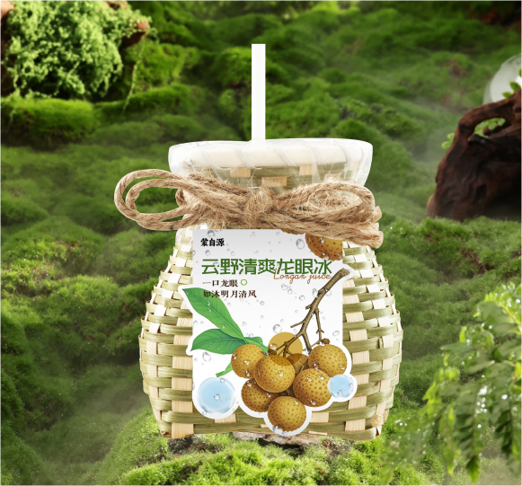 蒙自源云野清爽龍眼冰