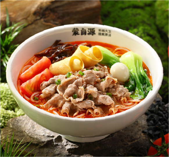 蒙自源番茄肥牛米線
